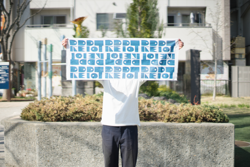 R-DEPOTオリジナル手拭い販売開始